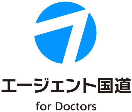エージェント国道 for Doctors