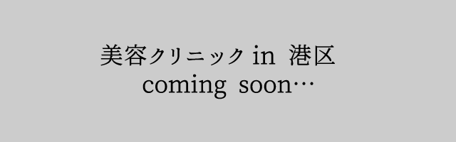 coming soon minatoku