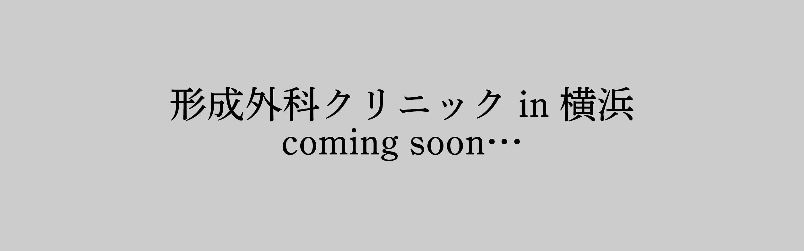 coming soon yokohama