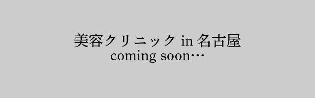 coming soon nagoya