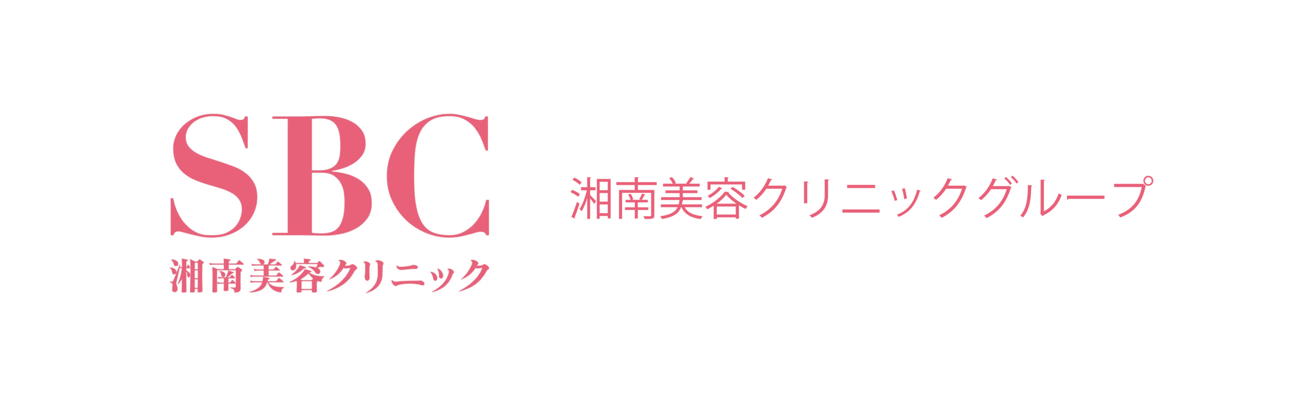 湘南クリニック